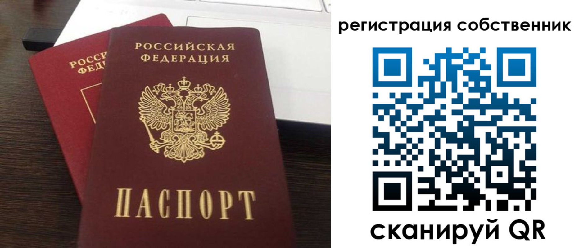 форма 3 в Феодосии