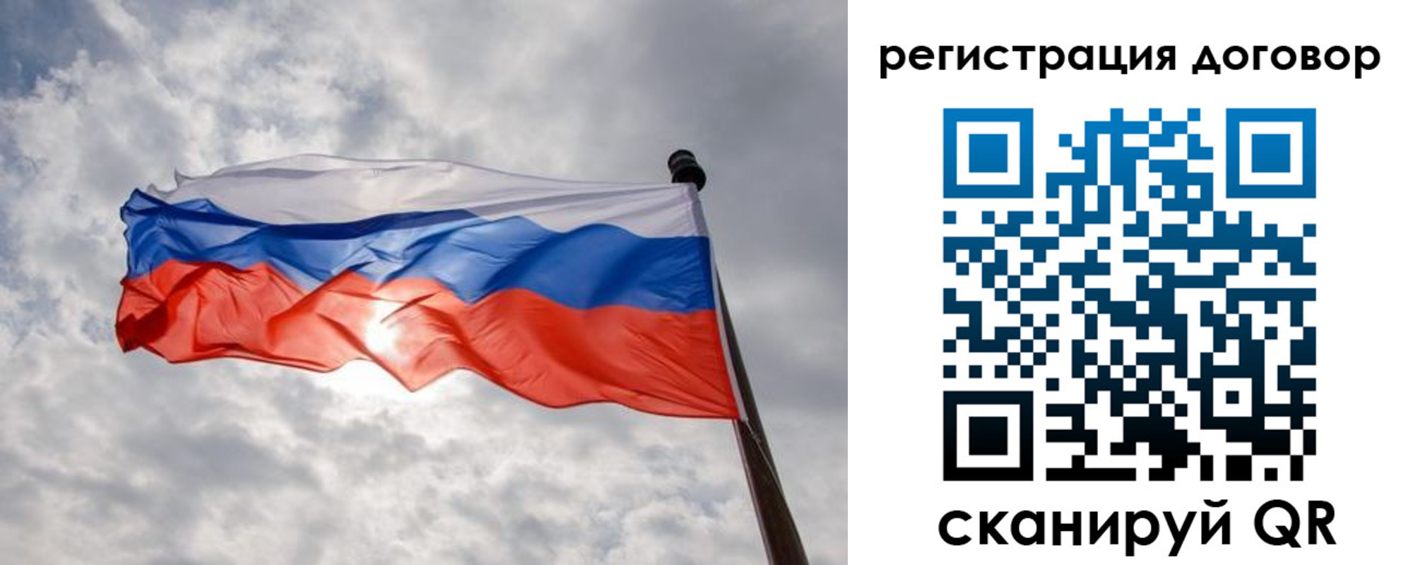 временная регистрация в Феодосии