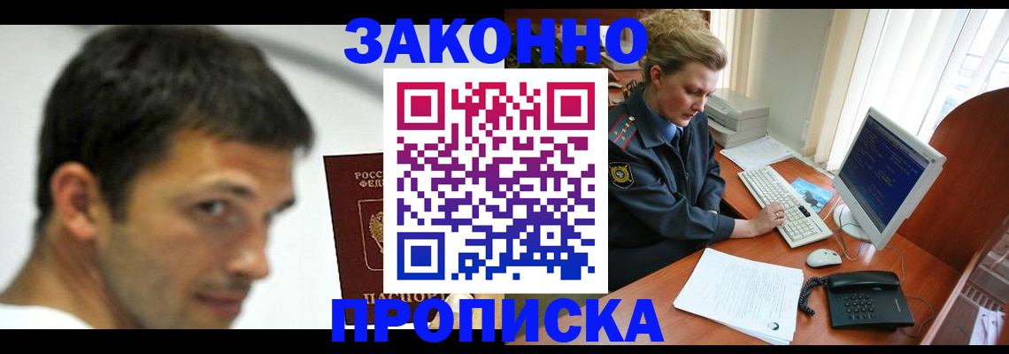 регистрация для школы в Феодосии