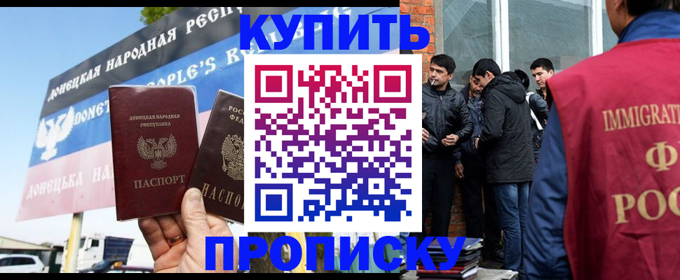 временная регистрация госуслуги в Феодосии