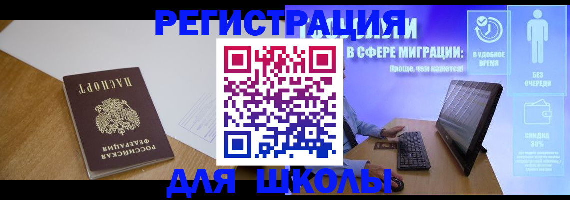временная регистрация надежно в Феодосии